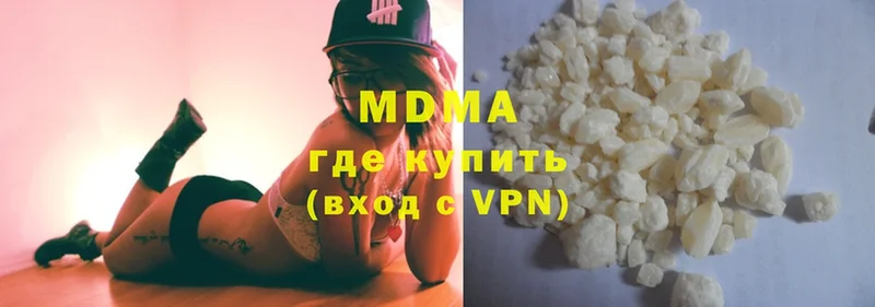 Виды наркотиков купить Козельск КОКАИН  МДМА  АМФЕТАМИН  Каннабис  Alpha-PVP  Мефедрон 