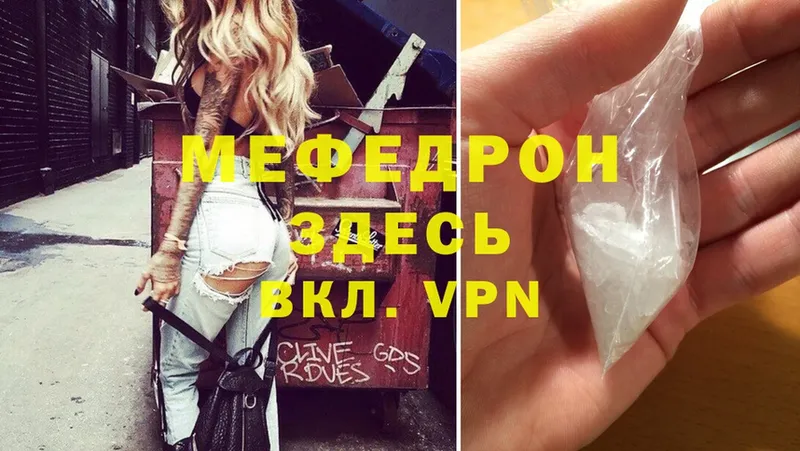 продажа наркотиков  Козельск  Меф mephedrone 